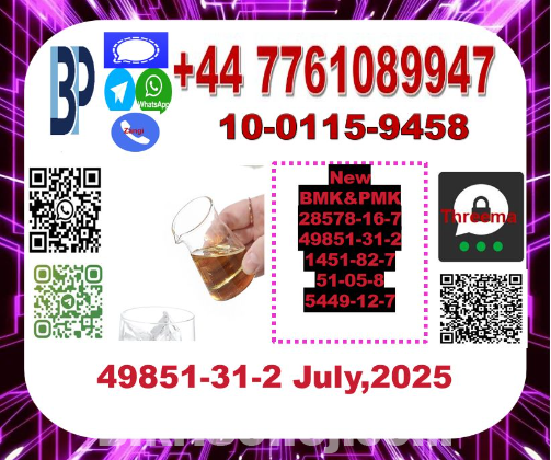 49851-31-2 2-Bromovalerophenone, PMK ethyl glycidate